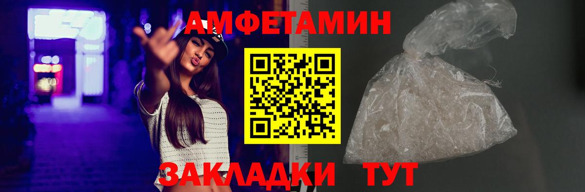 АМФ 98% Курчатов
