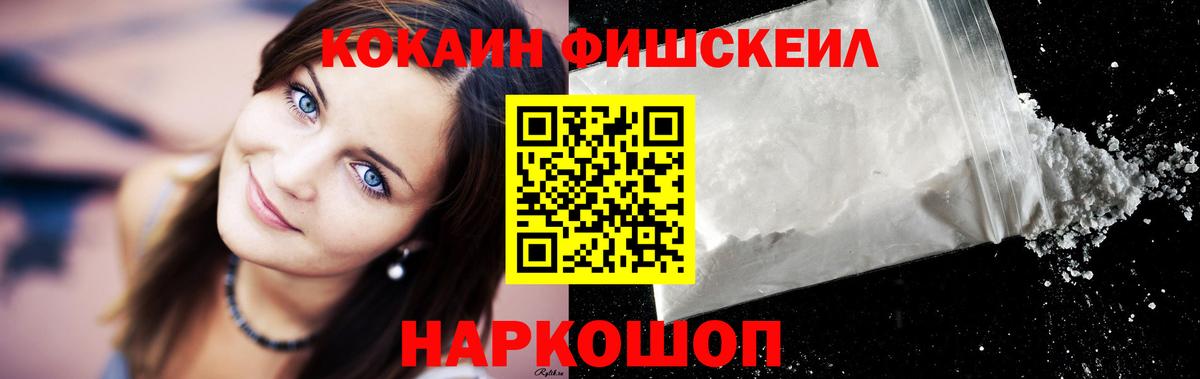 Кокаин Перу  Вход с VPN  Курчатов  КОКАИН 98% 