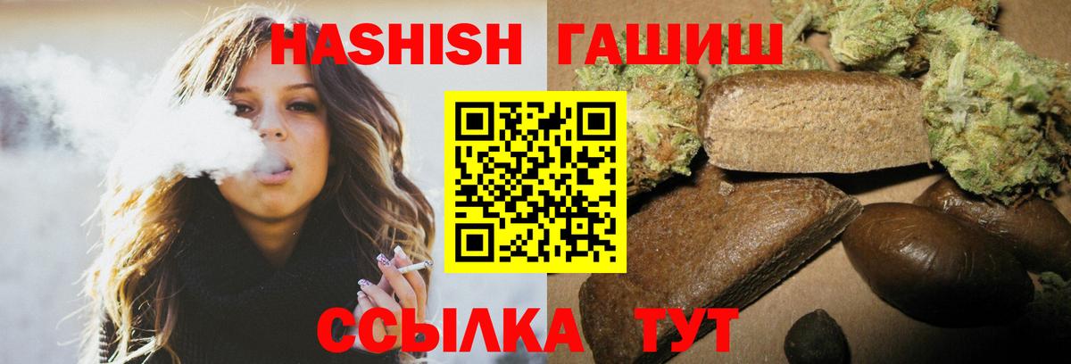  COCAIN Курчатов