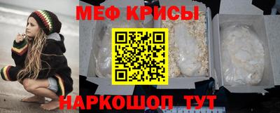мефедрон Изобильный