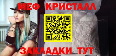 кокаин Ипатово