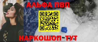 кокаин Ипатово