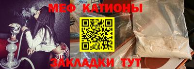 кокаин Ипатово