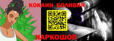 мефедрон Изобильный