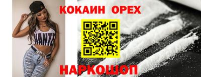мефедрон Изобильный