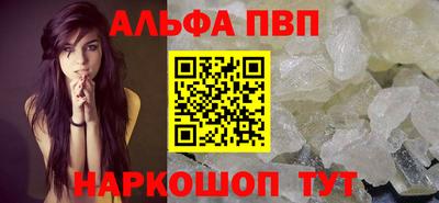 мефедрон Изобильный
