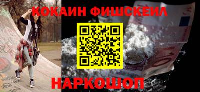 мяу мяу мука Ирбит