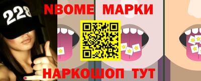 бошки Канаш