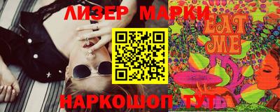 эйфоретик Кандалакша