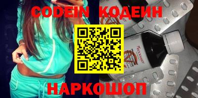 мефедрон Изобильный