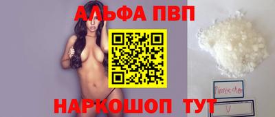 мефедрон Изобильный
