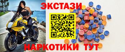 мефедрон Изобильный