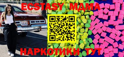 кокаин Ипатово