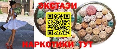 мефедрон Изобильный