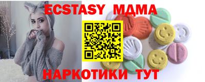 мяу мяу мука Ирбит