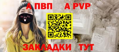 мефедрон Изобильный