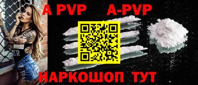 кокаин Ипатово