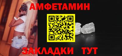 кокаин Ипатово