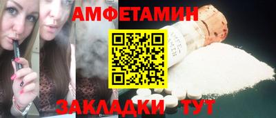 кокаин Ипатово