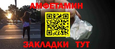 кокаин Ипатово