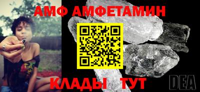 кокаин Ипатово