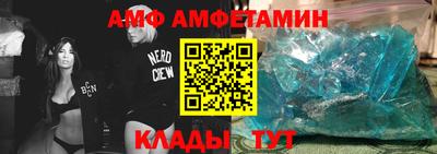 кокаин Ипатово