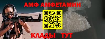 эйфоретик Кандалакша