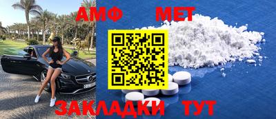 мяу мяу мука Ирбит
