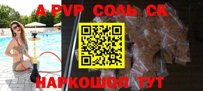 кокаин Ипатово