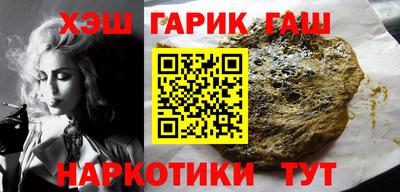 кокаин Ипатово