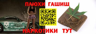 мефедрон Изобильный