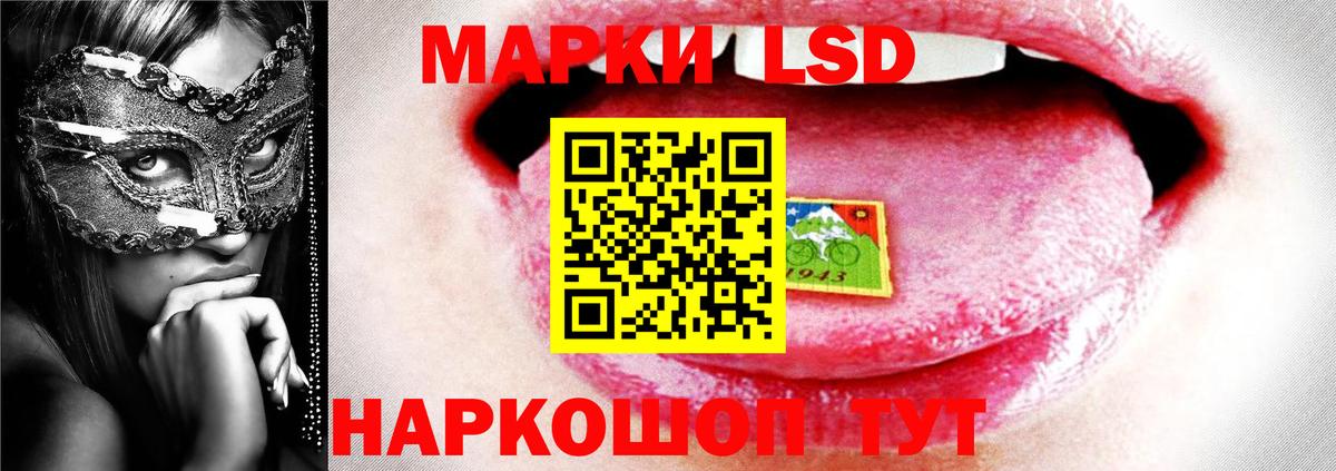 Курчатов  LSD-25 экстази ecstasy  ЛСД экстази кислота  Вход с VPN 