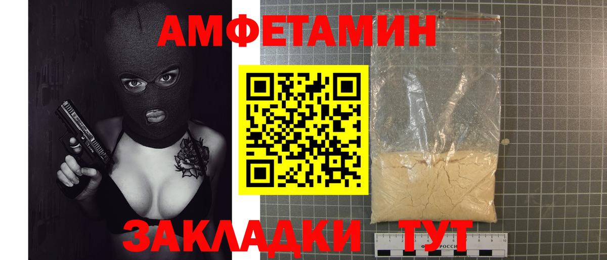 МДМА  Alpha PVP СК кристаллы  Мефедрон кристаллы  ГАШ  Курчатов  МАРИХУАНА  Вход с VPN  НБОМе 
