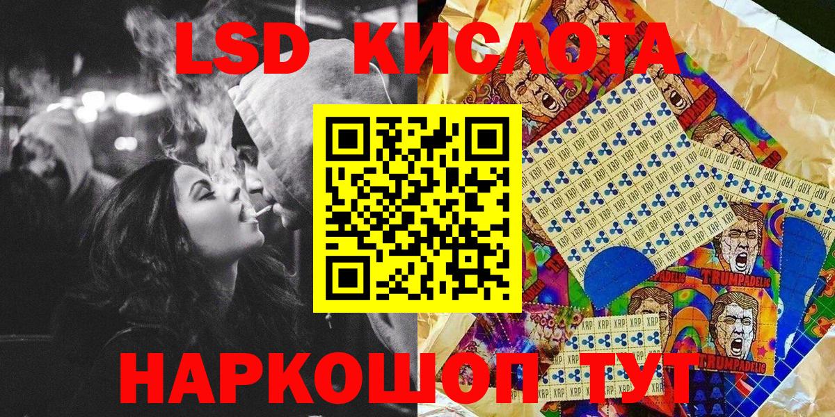 Марки NBOMe 1500мкг Курчатов