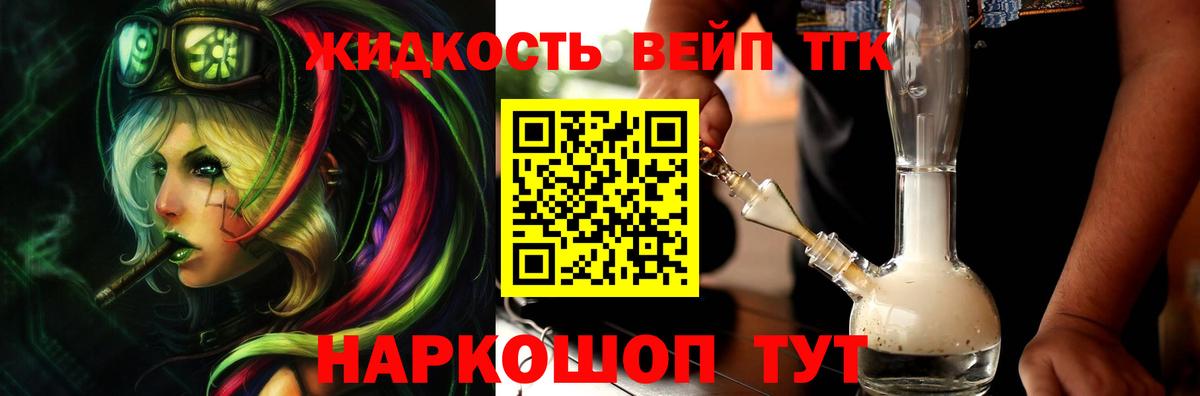 ТГК Wax  Вход с VPN  Курчатов 